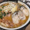 浅草 熟成味噌らーめん のりあき･美々