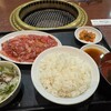 焼肉おくう 戸塚店