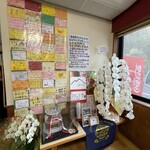 まことラーメン  - 