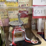 まことラーメン  - 