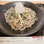 つるり SOBA Stand - 