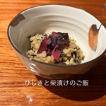 やさい料理 菜食志向 - 