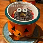 やさい料理 菜食志向 - 