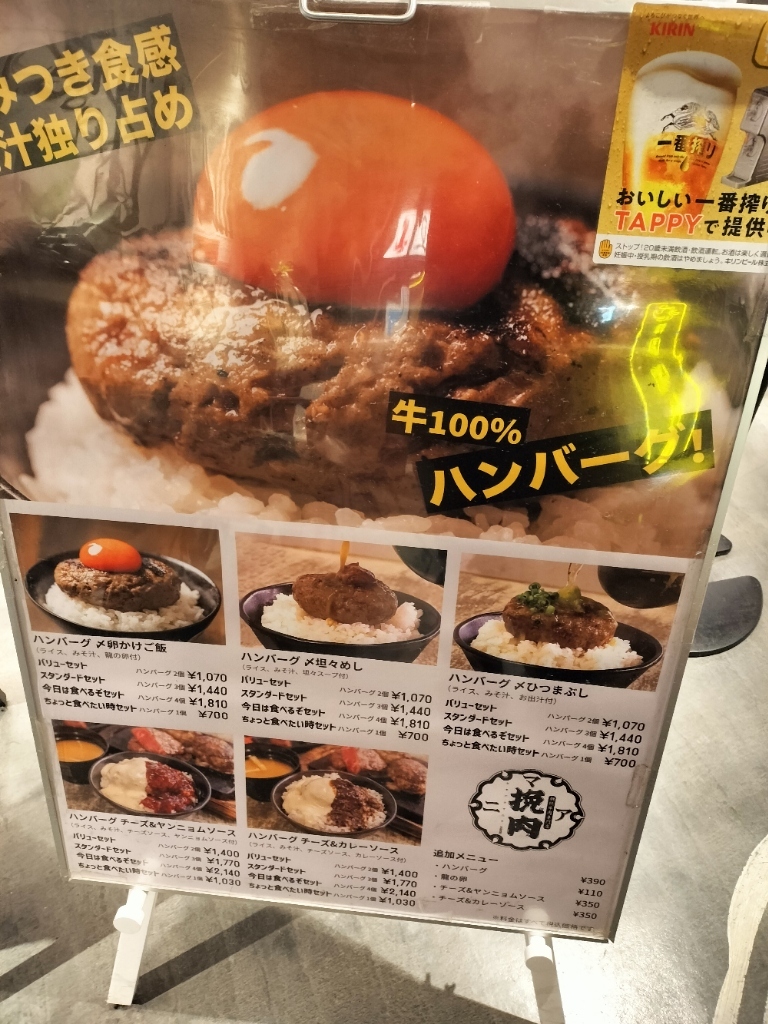 肉まん✩プロフィール必読　大阪梅田直接引き渡し 肉まん✩プロフィール必読 大阪梅田直接引き渡し 肉まん✩プロフィール