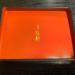 うな新 - 重箱の蓋の裏