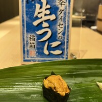 東京寿司 ITAMAE SUSHI -PRIME- GINZA SIX店 - 