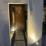 馳走 啐啄一十  - 