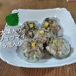 手包餃子 餃 - 大葉のないシュウマイは6個入りでした　こちらは5個入り