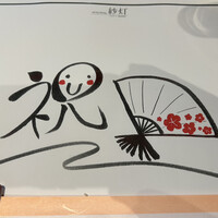 All Day Dining 紗灯 - 
