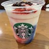 スターバックス コーヒー 東急プラザ表参道オモカド店