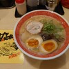 博多ラーメン にこいち
