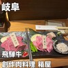 個室ダイニング 箱屋 岐阜駅前店