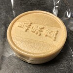 メゾン シーラカンス - 