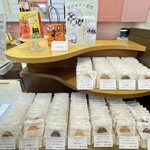 スイーツガーデン ユウジアジキ - クッキー