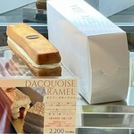 スイーツガーデン ユウジアジキ - 今回のイチオシ。20cm以上あり、シェアして食べるサイズ