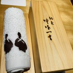 馳走 啐啄一十  - おしぼり