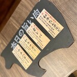 生肉専門店 焼肉 金次郎 - 