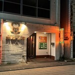 ボリューム亭 - 夜の雰囲気