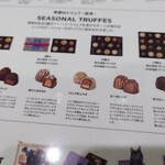 GODIVA 高島屋柏 - 