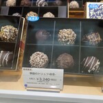 GODIVA 高島屋柏 - 