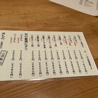 寿司勝 - 