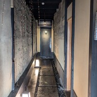 富小路 やま岸 - 