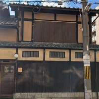 富小路 やま岸 - 