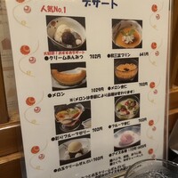 しゃぶ禅 渋谷店 - 