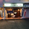 麺屋 もり田 多治見店