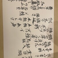 寿し じん - 8000円台とは思えない内容