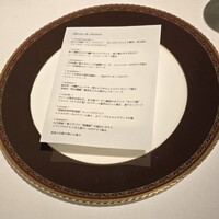 レストラン ペルージュ - 