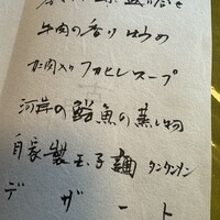 古月 - 
