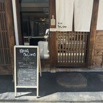 御所 デリノ - 