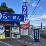 キラメキノトリ - 