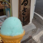 民芸品店 ふるさと - 
