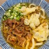 一角うどん
