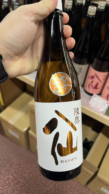 八食酒屋（酒のサービスエイト） - 長苗代（その他）の写真