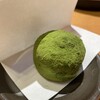霧の森 茶フェ ゆるり