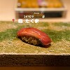 鮨 たくま