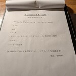 Wine Terrace Yu-me - 