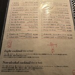 Radio - R6.10  メニュー