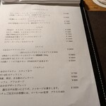 Wine Terrace Yu-me - 