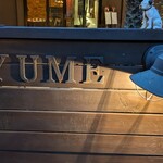 Wine Terrace Yu-me - 