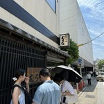 信州そば むらた - 