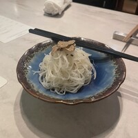 CINA New Modern Chinese - 