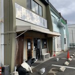 ぶた福 チャコール - 