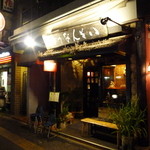 ゆうなんぎい - 「ゆうなんぎい」さんの外観です