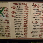 ゆうなんぎい - グランドメニュー！　全部食べたい♪