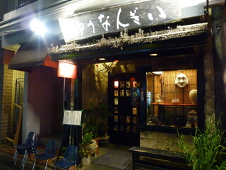 沖縄で沖縄料理が楽しめる居酒屋ならここ おすすめ10選 食べログまとめ 沖縄で沖縄料理が楽しめる居酒屋ならここ おすすめ10選 食べログまとめ