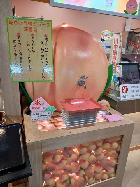 スウィーツ モンモ（Sweets monmo） - 貝田（どら焼き）の写真